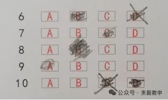 2026中考各科答题规范及注意事项!别让细节丢分!-第4张图片-四季读书网