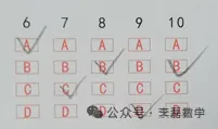 2026中考各科答题规范及注意事项!别让细节丢分!-第5张图片-四季读书网