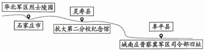 2026年河北省中考道法模拟试卷(十七)-第4张图片-四季读书网 2026年河北省中考道法模拟试卷(十七)-第4张图片-四季读书网