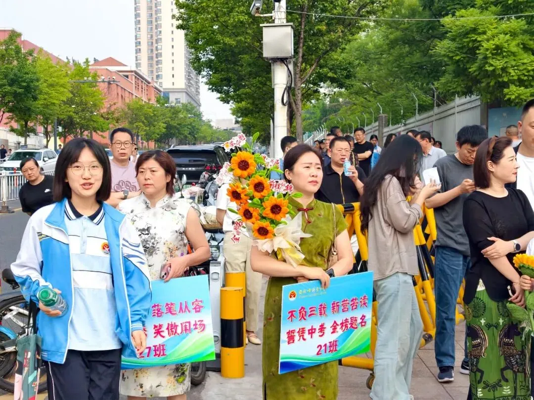 中考直击!日照少年,加油!-第4张图片-四季读书网 中考直击!日照少年,加油!-第4张图片-四季读书网