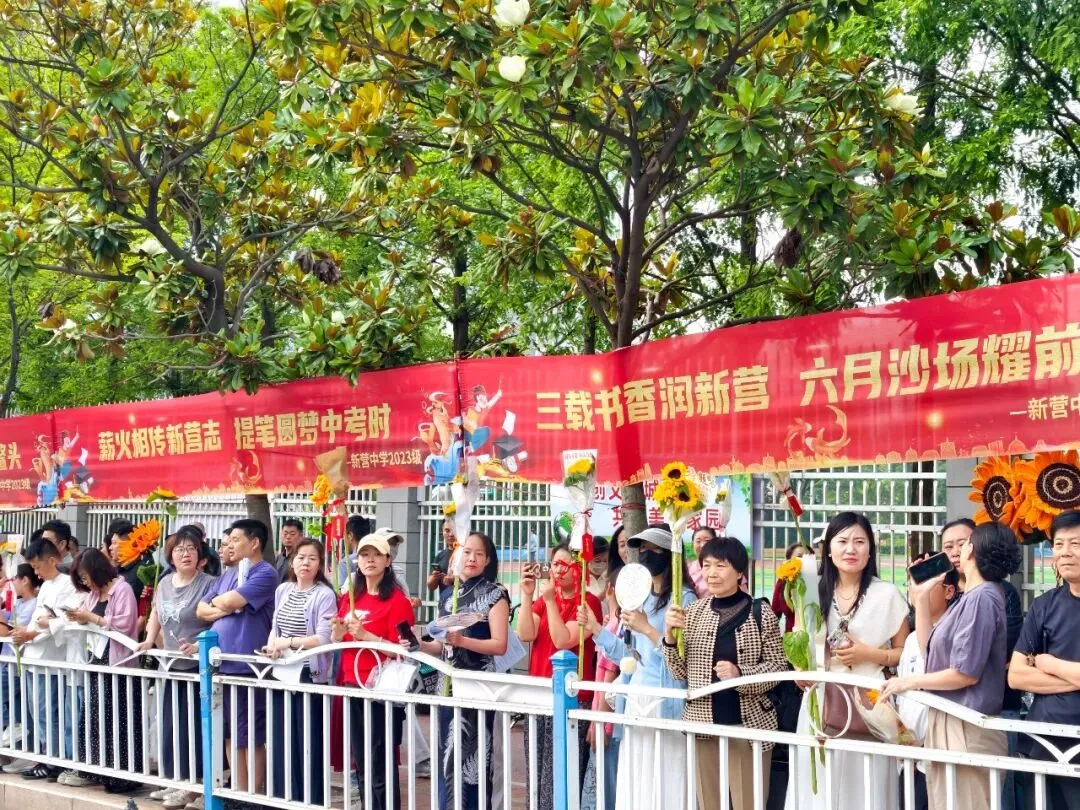 中考直击!日照少年,加油!-第6张图片-四季读书网 中考直击!日照少年,加油!-第6张图片-四季读书网