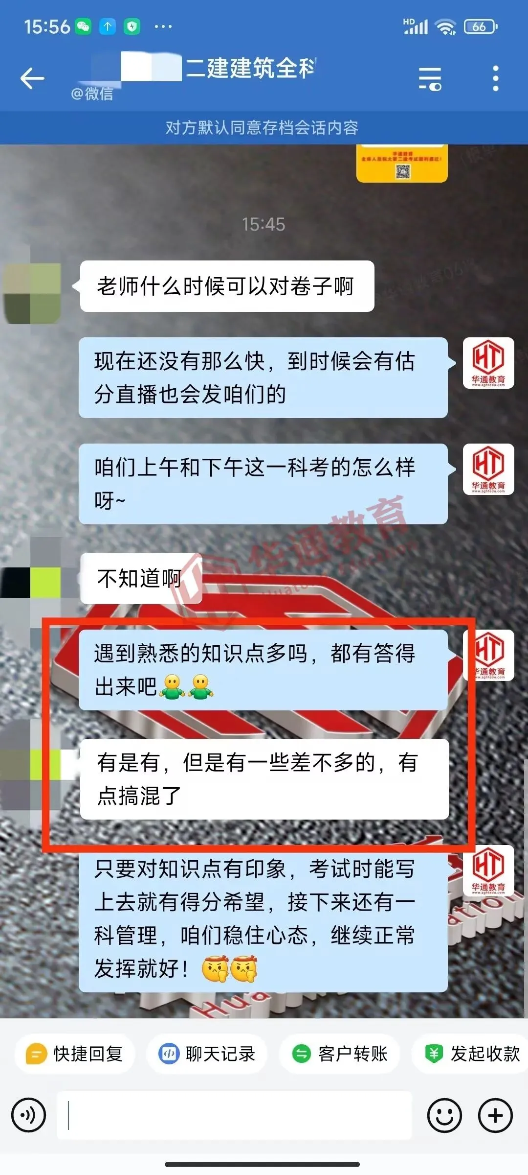 2026年二建《法规》考试真题及答案解析-第5张图片-四季读书网 2026年二建《法规》考试真题及答案解析-第5张图片-四季读书网