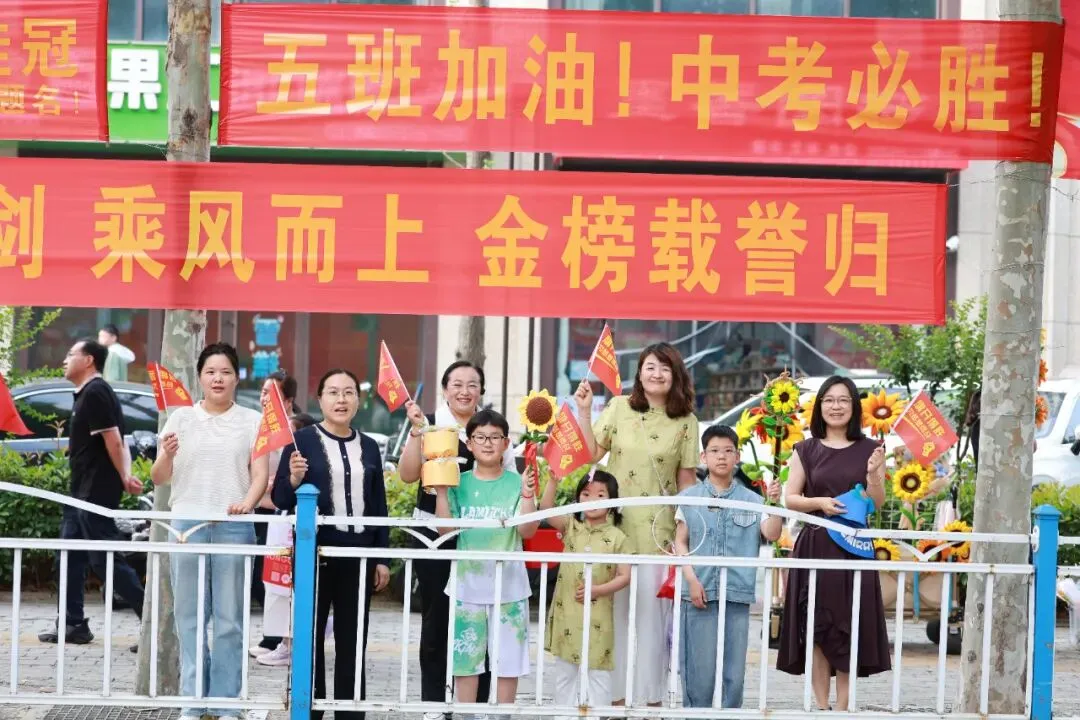 中考直击!日照少年,加油!-第7张图片-四季读书网 中考直击!日照少年,加油!-第7张图片-四季读书网