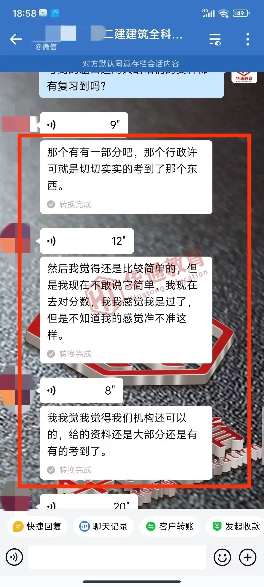 2026年二建《法规》考试真题及答案解析-第6张图片-四季读书网 2026年二建《法规》考试真题及答案解析-第6张图片-四季读书网