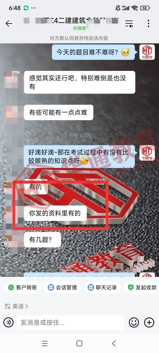 2026年二建《法规》考试真题及答案解析-第7张图片-四季读书网 2026年二建《法规》考试真题及答案解析-第7张图片-四季读书网