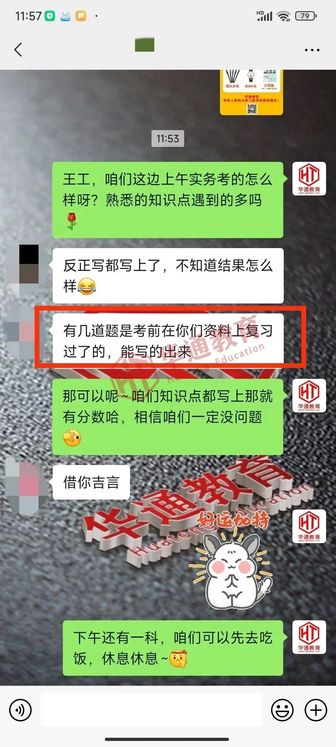 2026年二建《法规》考试真题及答案解析-第8张图片-四季读书网 2026年二建《法规》考试真题及答案解析-第8张图片-四季读书网