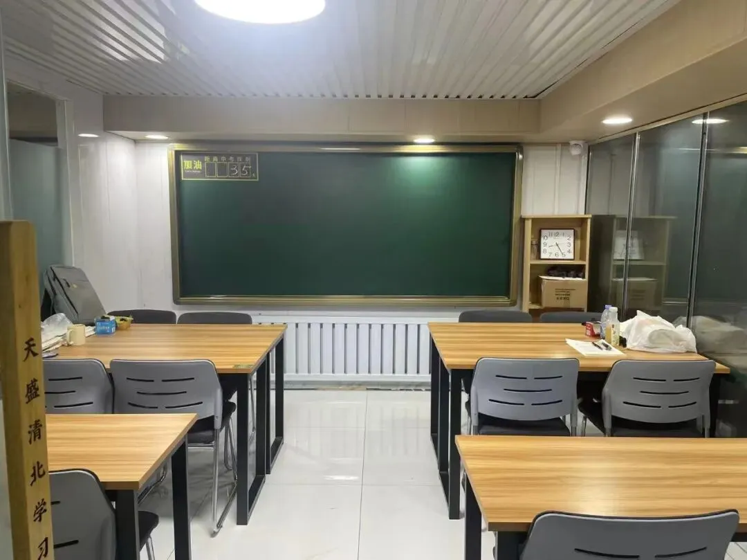 黑龙江哈尔滨市托管机构-食宿一体-中考学能陪跑-面向全省招生-第24张图片-四季读书网 黑龙江哈尔滨市托管机构-食宿一体-中考学能陪跑-面向全省招生-第24张图片-四季读书网