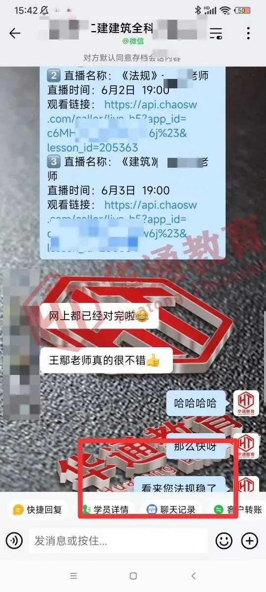 2026年二建《法规》考试真题及答案解析-第9张图片-四季读书网 2026年二建《法规》考试真题及答案解析-第9张图片-四季读书网