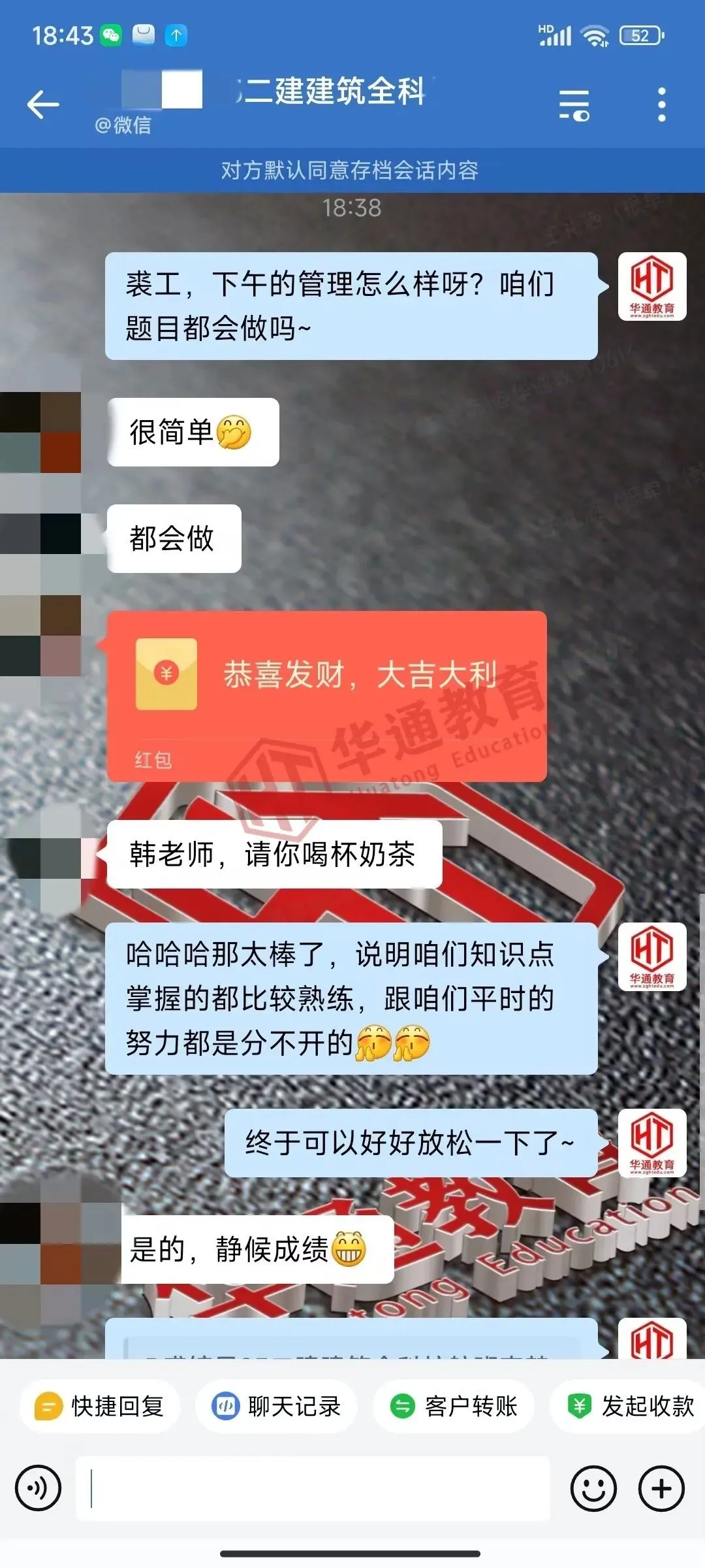 2026年二建《法规》考试真题及答案解析-第10张图片-四季读书网 2026年二建《法规》考试真题及答案解析-第10张图片-四季读书网