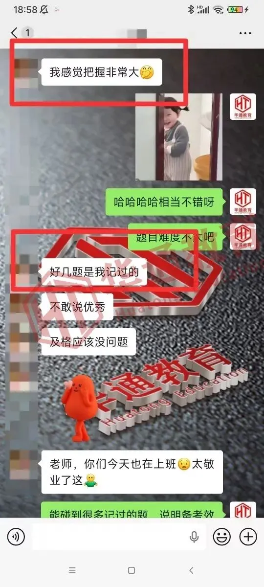2026年二建《法规》考试真题及答案解析-第12张图片-四季读书网 2026年二建《法规》考试真题及答案解析-第12张图片-四季读书网
