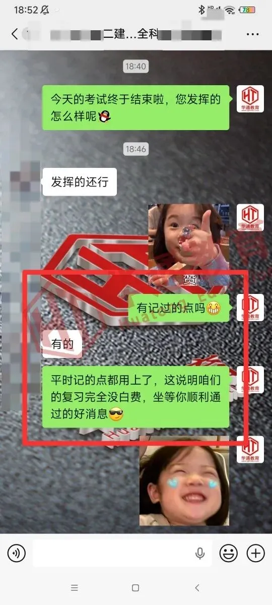 2026年二建《法规》考试真题及答案解析-第13张图片-四季读书网 2026年二建《法规》考试真题及答案解析-第13张图片-四季读书网