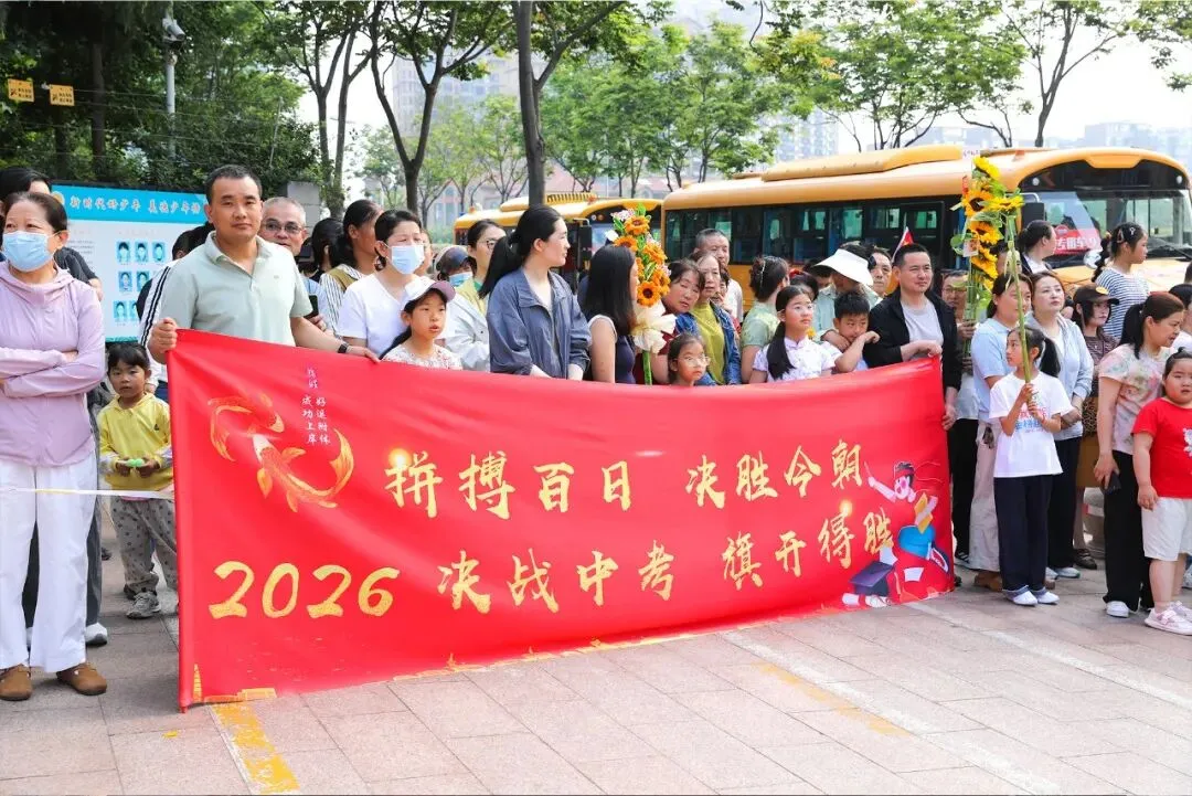 中考直击!日照少年,加油!-第9张图片-四季读书网 中考直击!日照少年,加油!-第9张图片-四季读书网