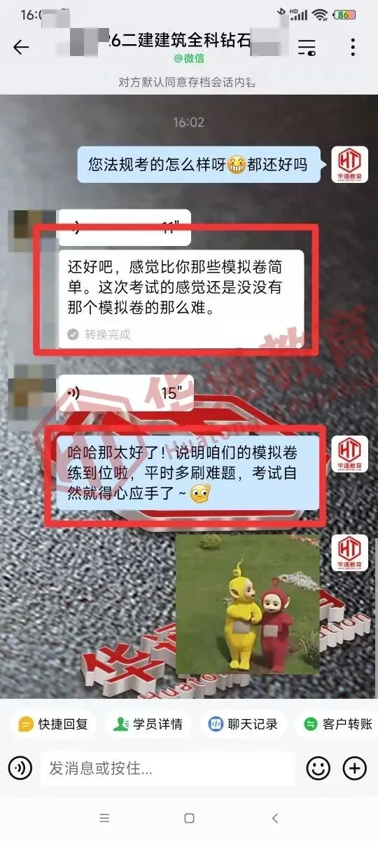 2026年二建《法规》考试真题及答案解析-第14张图片-四季读书网 2026年二建《法规》考试真题及答案解析-第14张图片-四季读书网