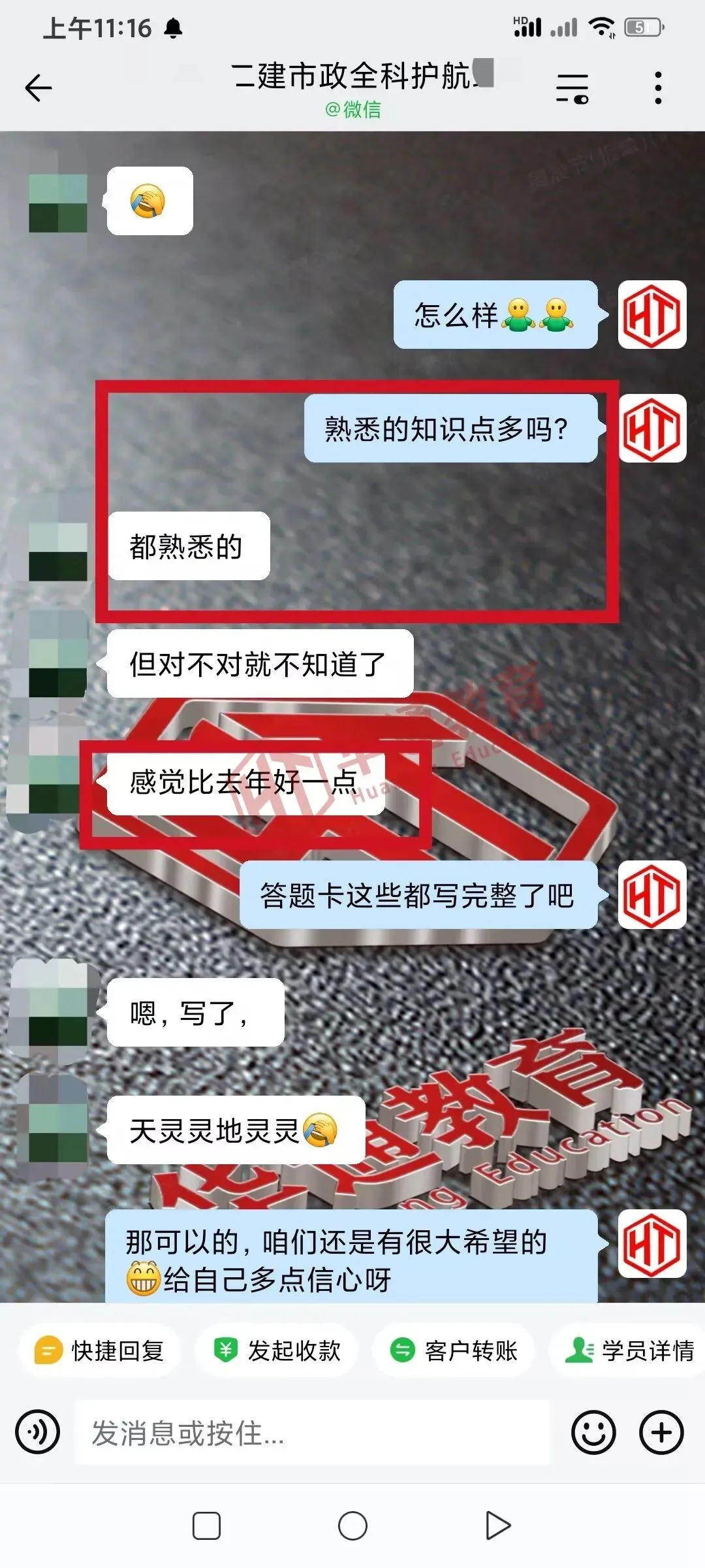 2026年二建《法规》考试真题及答案解析-第16张图片-四季读书网 2026年二建《法规》考试真题及答案解析-第16张图片-四季读书网