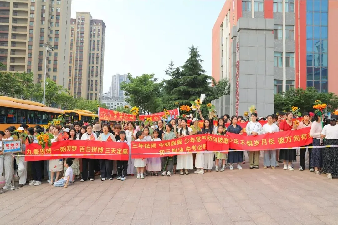 中考直击!日照少年,加油!-第10张图片-四季读书网 中考直击!日照少年,加油!-第10张图片-四季读书网
