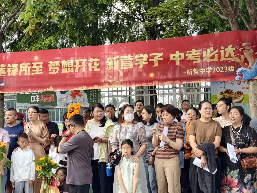 中考直击!日照少年,加油!-第15张图片-四季读书网 中考直击!日照少年,加油!-第15张图片-四季读书网