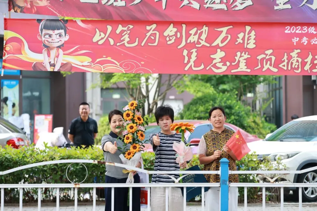 中考直击!日照少年,加油!-第19张图片-四季读书网 中考直击!日照少年,加油!-第19张图片-四季读书网