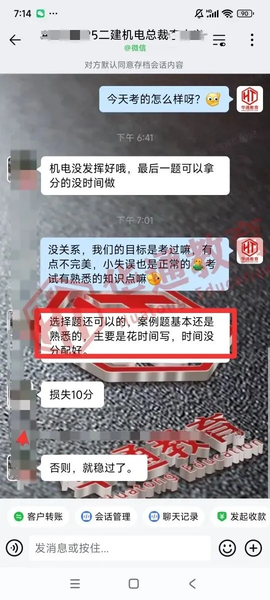 2026年二建《法规》考试真题及答案解析-第17张图片-四季读书网 2026年二建《法规》考试真题及答案解析-第17张图片-四季读书网