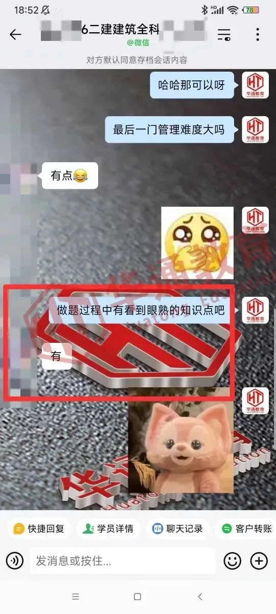 2026年二建《法规》考试真题及答案解析-第18张图片-四季读书网 2026年二建《法规》考试真题及答案解析-第18张图片-四季读书网