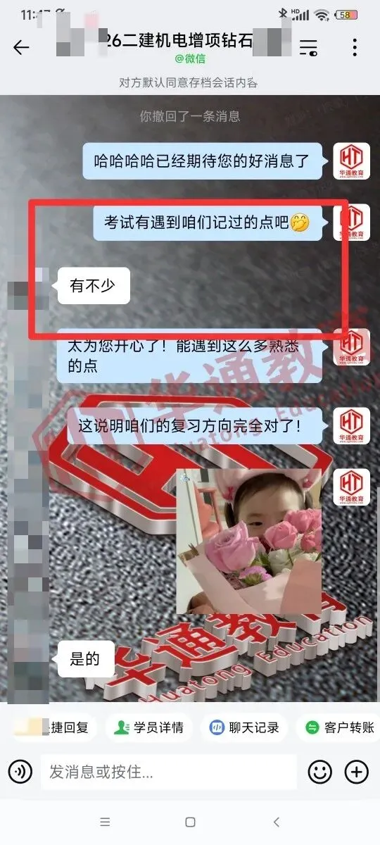 2026年二建《法规》考试真题及答案解析-第20张图片-四季读书网 2026年二建《法规》考试真题及答案解析-第20张图片-四季读书网