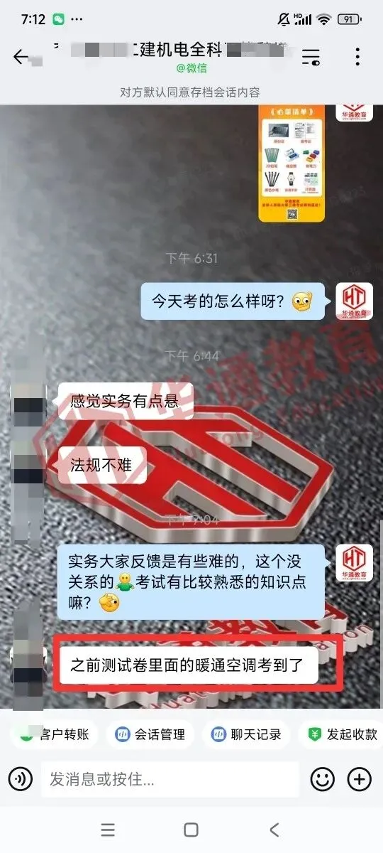 2026年二建《法规》考试真题及答案解析-第22张图片-四季读书网 2026年二建《法规》考试真题及答案解析-第22张图片-四季读书网
