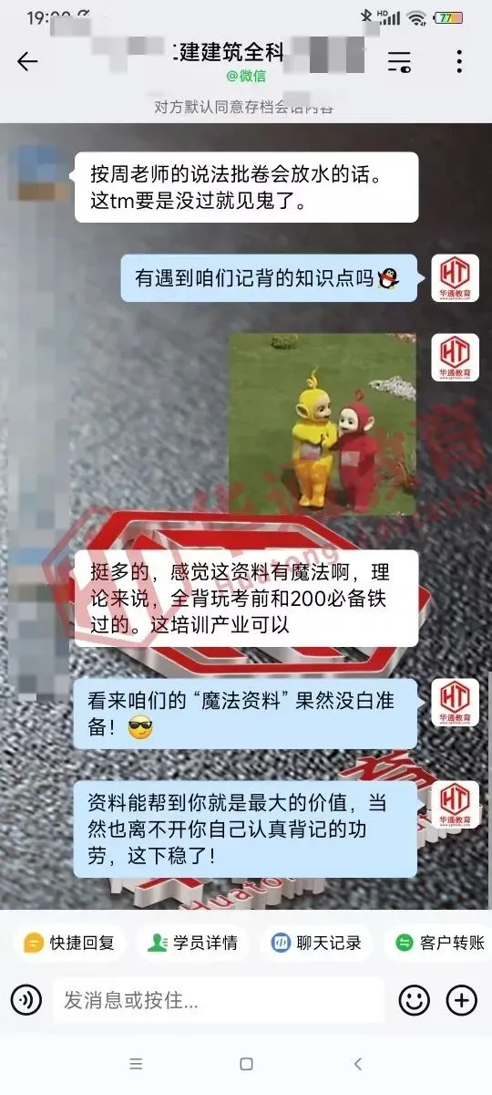 2026年二建《法规》考试真题及答案解析-第23张图片-四季读书网 2026年二建《法规》考试真题及答案解析-第23张图片-四季读书网