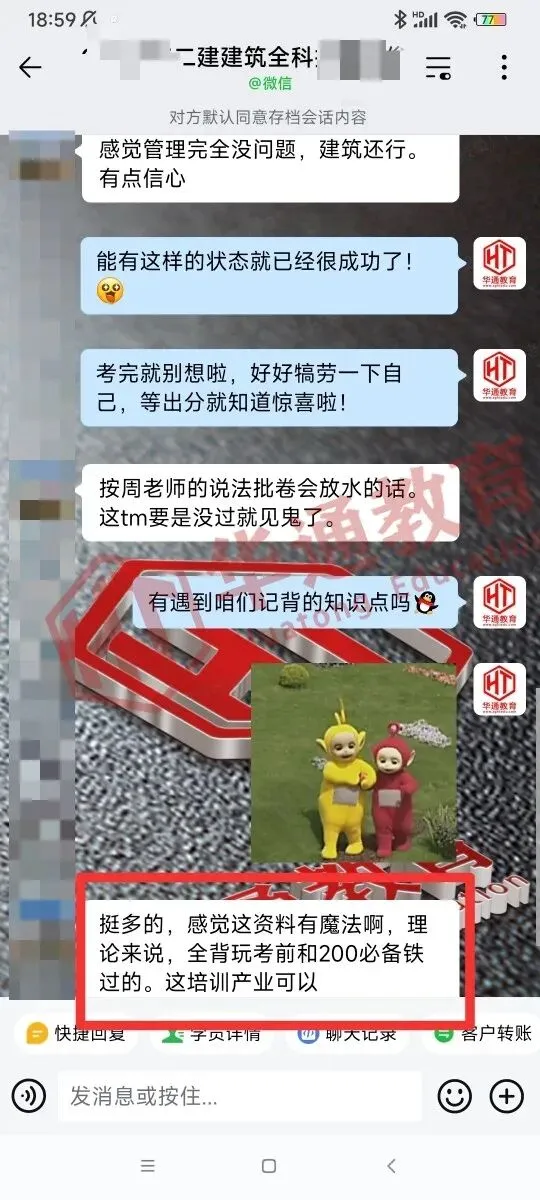 2026年二建《法规》考试真题及答案解析-第24张图片-四季读书网 2026年二建《法规》考试真题及答案解析-第24张图片-四季读书网