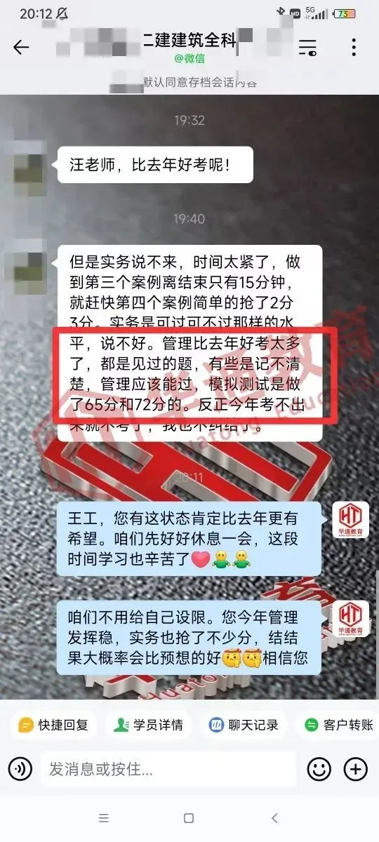 2026年二建《法规》考试真题及答案解析-第25张图片-四季读书网 2026年二建《法规》考试真题及答案解析-第25张图片-四季读书网