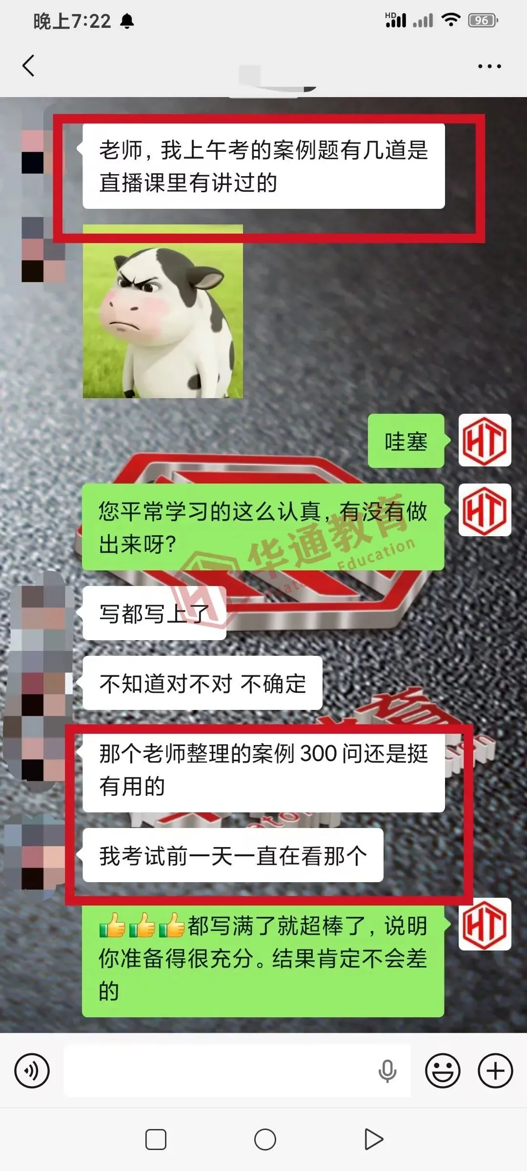 2026年二建《法规》考试真题及答案解析-第26张图片-四季读书网 2026年二建《法规》考试真题及答案解析-第26张图片-四季读书网