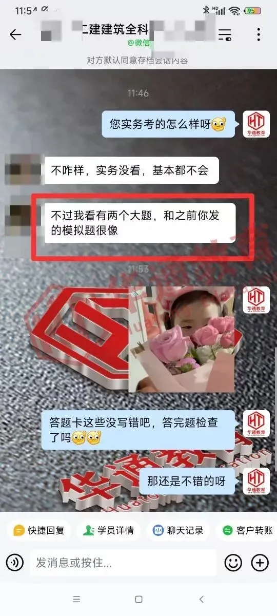 2026年二建《法规》考试真题及答案解析-第27张图片-四季读书网 2026年二建《法规》考试真题及答案解析-第27张图片-四季读书网