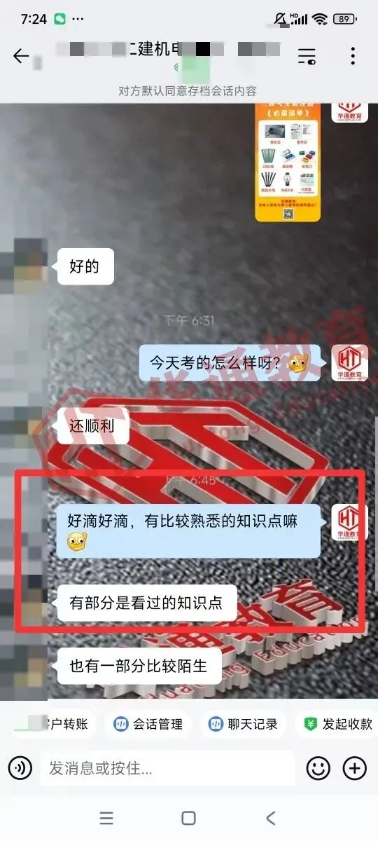 2026年二建《法规》考试真题及答案解析-第28张图片-四季读书网 2026年二建《法规》考试真题及答案解析-第28张图片-四季读书网