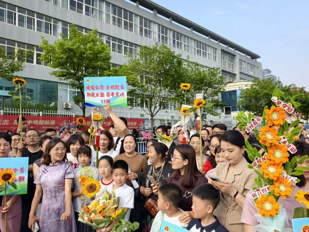 中考直击!日照少年,加油!-第21张图片-四季读书网 中考直击!日照少年,加油!-第21张图片-四季读书网
