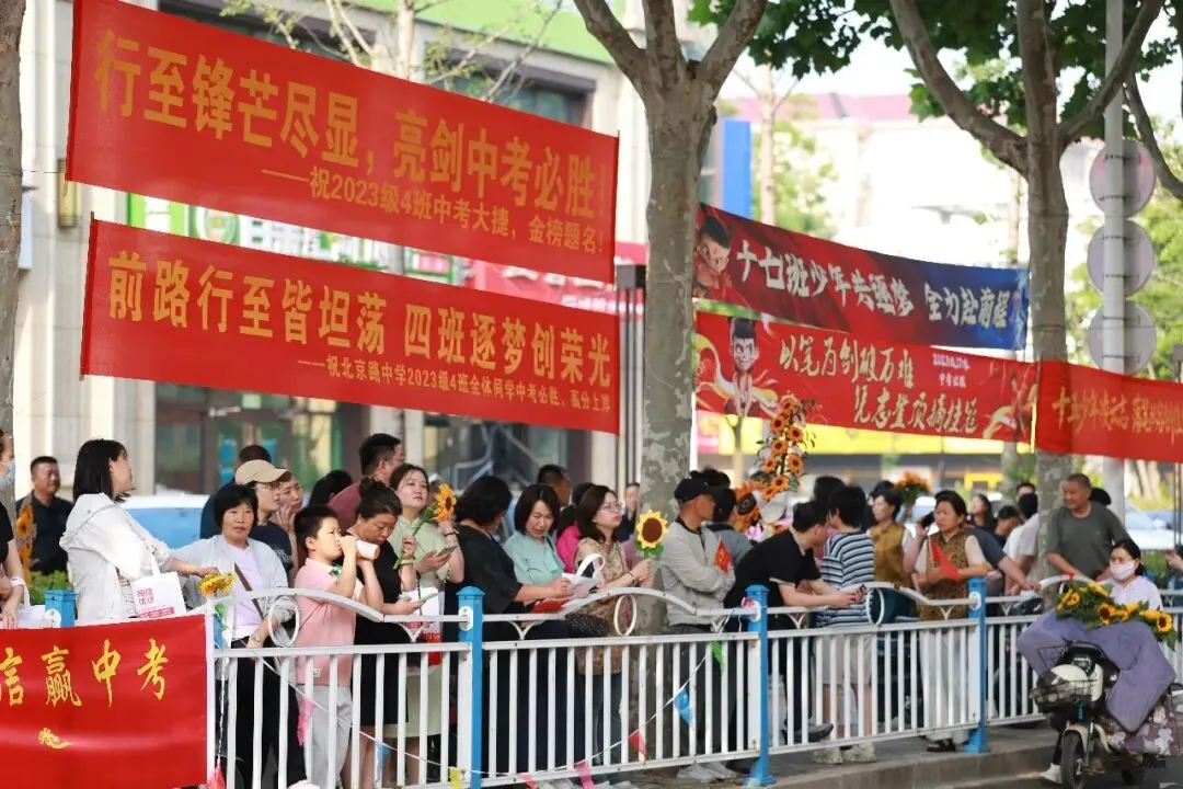 中考直击!日照少年,加油!-第23张图片-四季读书网 中考直击!日照少年,加油!-第23张图片-四季读书网