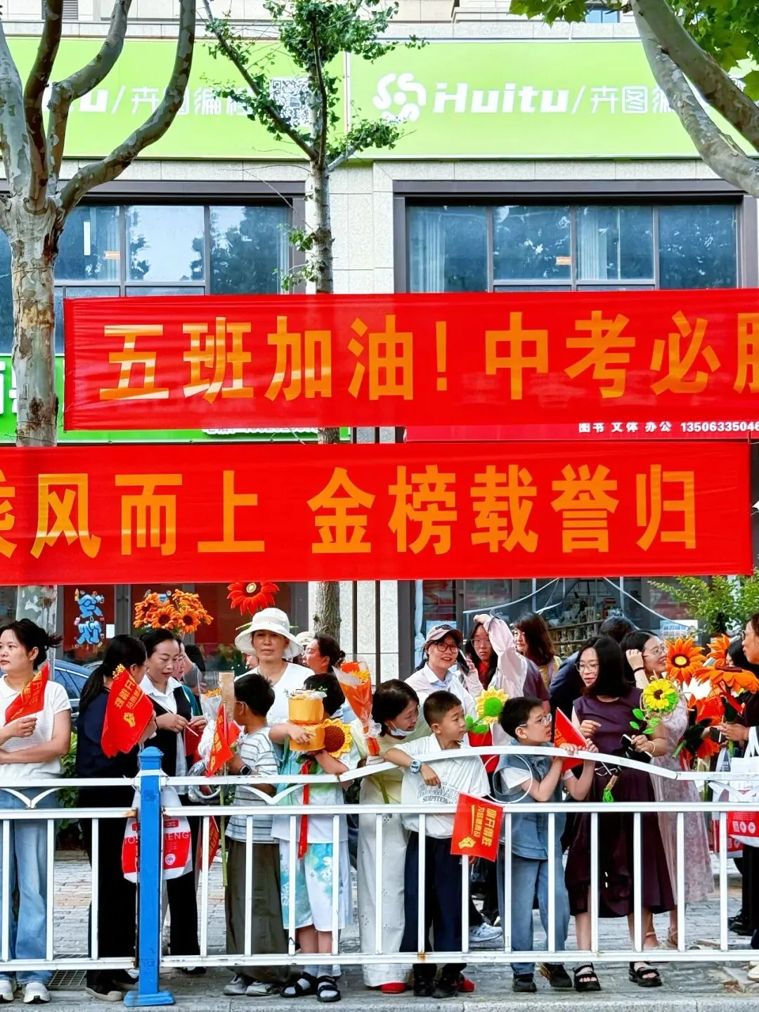 中考直击!日照少年,加油!-第24张图片-四季读书网 中考直击!日照少年,加油!-第24张图片-四季读书网