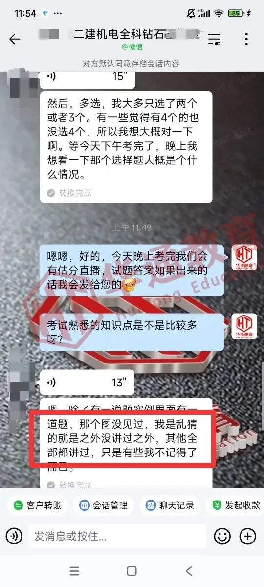 2026年二建《法规》考试真题及答案解析-第30张图片-四季读书网 2026年二建《法规》考试真题及答案解析-第30张图片-四季读书网