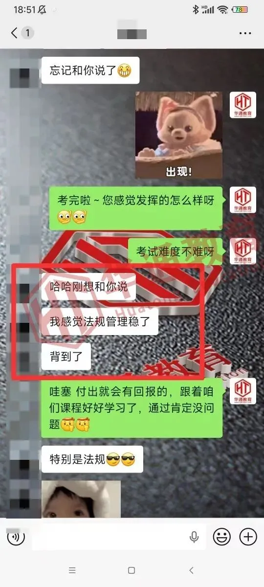 2026年二建《法规》考试真题及答案解析-第31张图片-四季读书网 2026年二建《法规》考试真题及答案解析-第31张图片-四季读书网