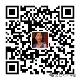 2026年6月英语四级真题试卷+答案解析(第一套)-第1张图片-四季读书网