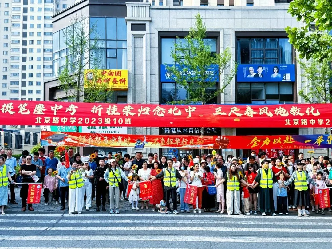 中考直击!日照少年,加油!-第30张图片-四季读书网 中考直击!日照少年,加油!-第30张图片-四季读书网