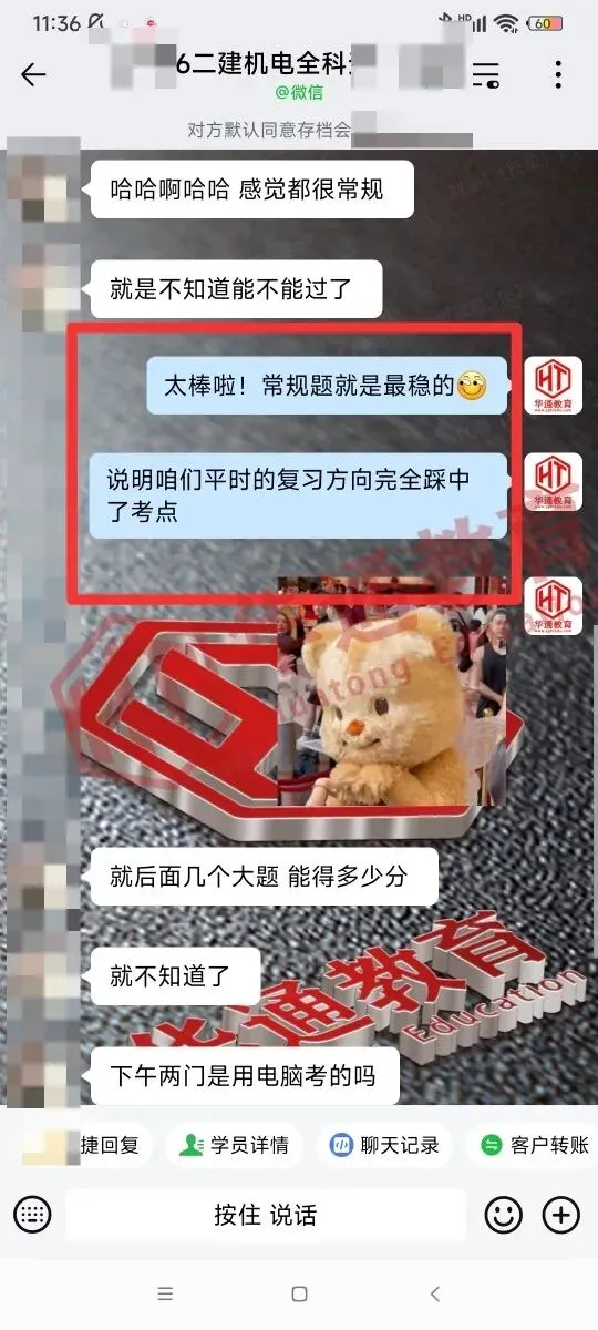 2026年二建《法规》考试真题及答案解析-第32张图片-四季读书网 2026年二建《法规》考试真题及答案解析-第32张图片-四季读书网