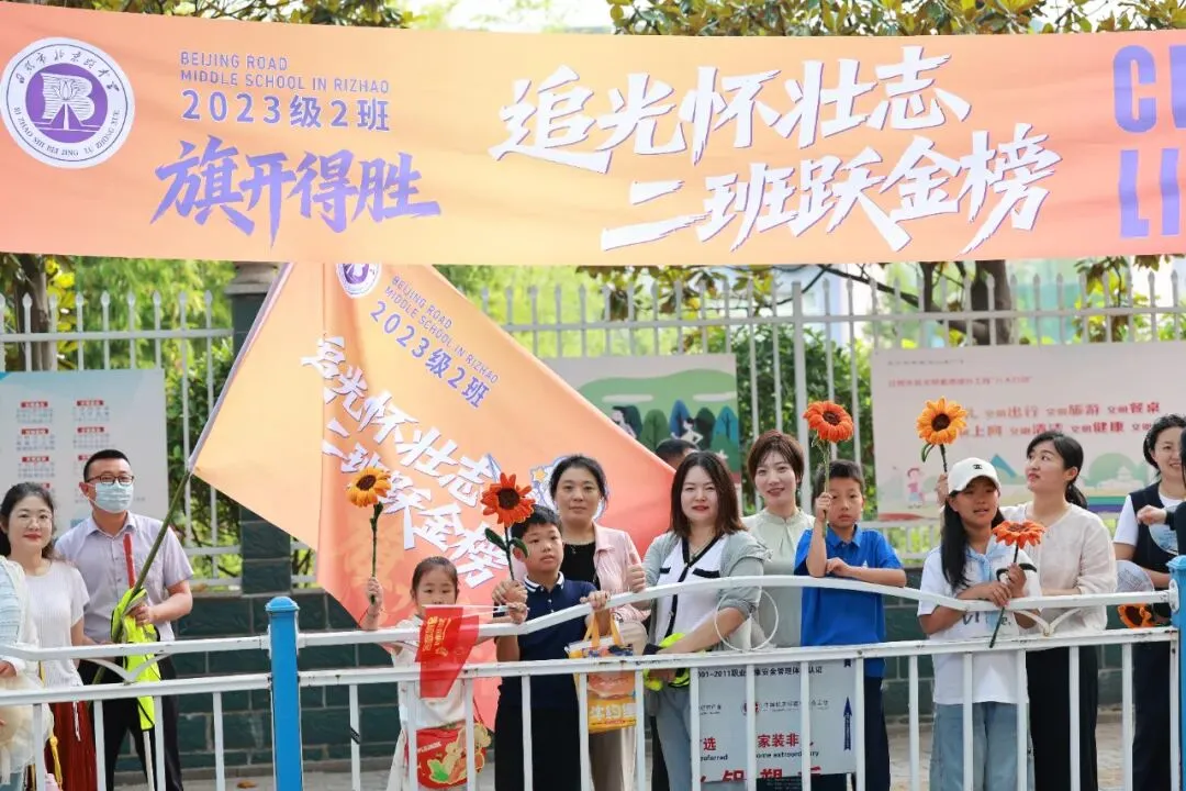中考直击!日照少年,加油!-第32张图片-四季读书网 中考直击!日照少年,加油!-第32张图片-四季读书网