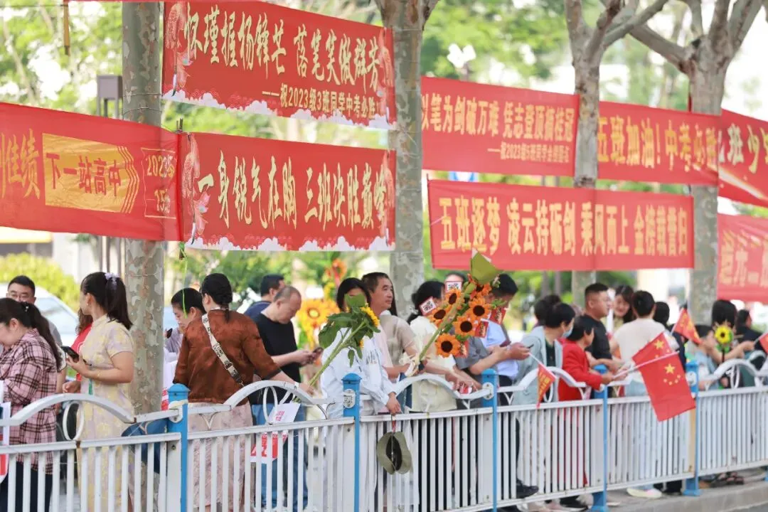 中考直击!日照少年,加油!-第33张图片-四季读书网 中考直击!日照少年,加油!-第33张图片-四季读书网