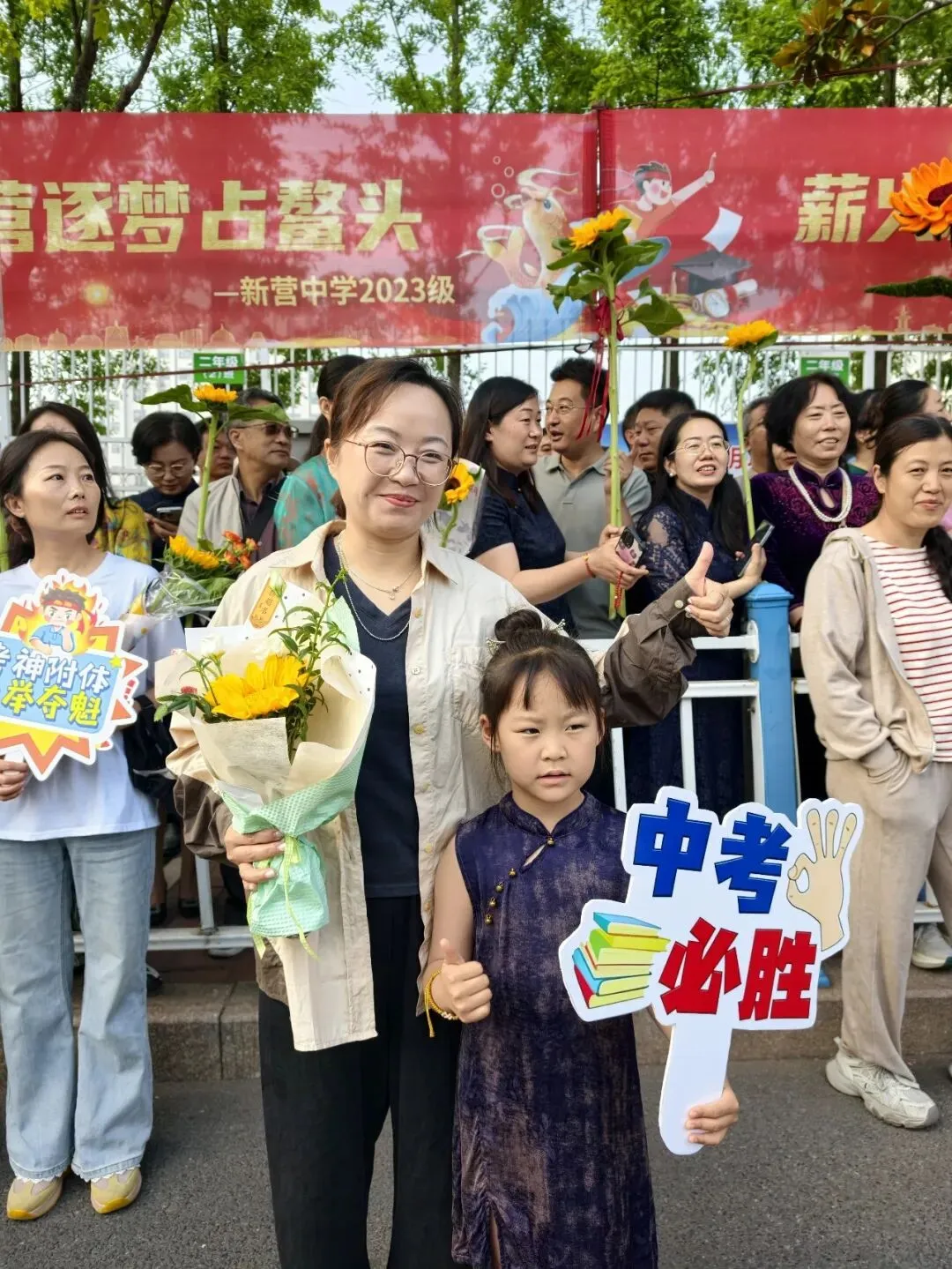 中考直击!日照少年,加油!-第35张图片-四季读书网 中考直击!日照少年,加油!-第35张图片-四季读书网