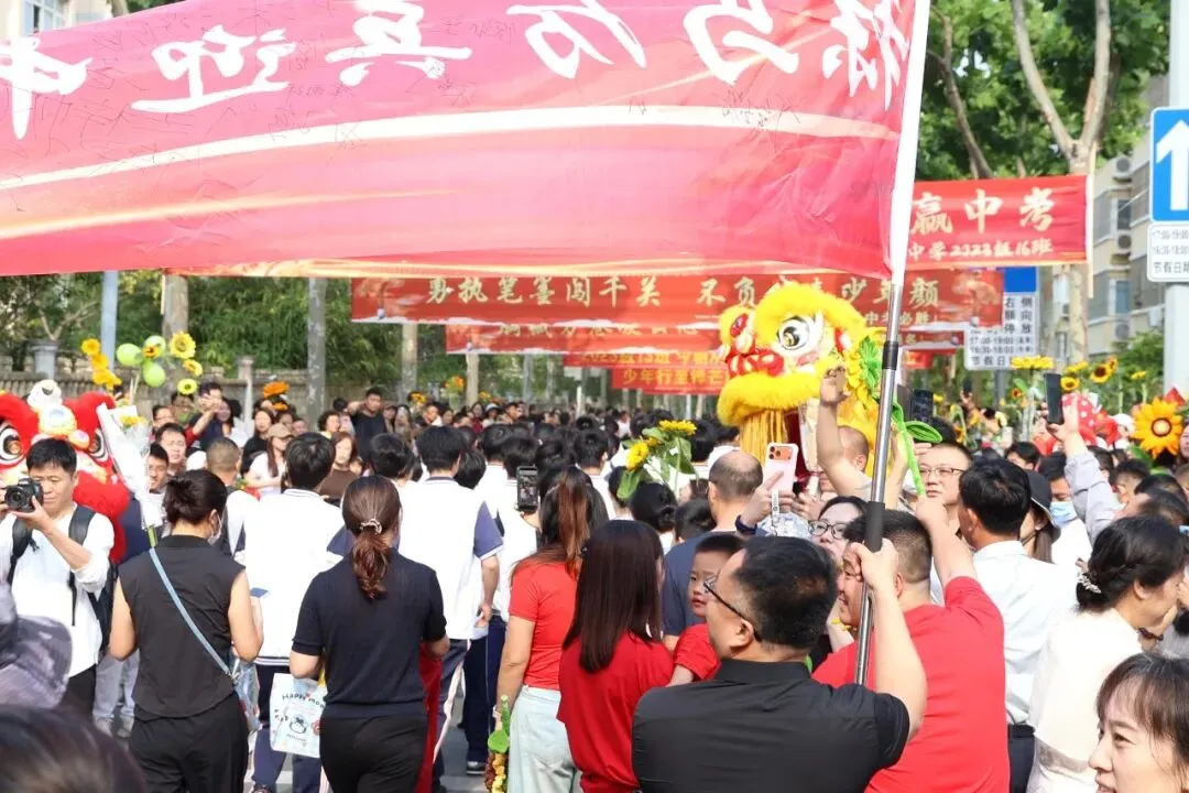 今天,日照中考开考!直击现场……-第1张图片-四季读书网 今天,日照中考开考!直击现场……-第1张图片-四季读书网