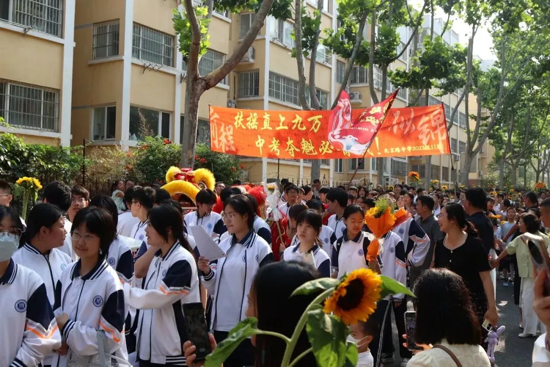 今天,日照中考开考!直击现场……-第4张图片-四季读书网 今天,日照中考开考!直击现场……-第4张图片-四季读书网