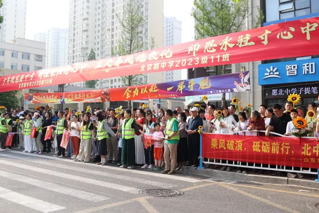 今天,日照中考开考!直击现场……-第17张图片-四季读书网 今天,日照中考开考!直击现场……-第17张图片-四季读书网