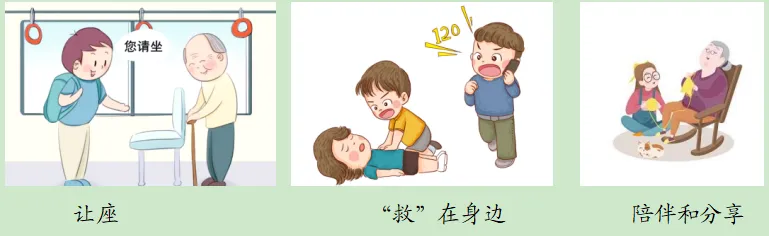 2026年河北省中考道法模拟试卷(十八)-第1张图片-四季读书网 2026年河北省中考道法模拟试卷(十八)-第1张图片-四季读书网