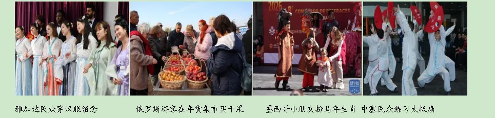 2026年河北省中考道法模拟试卷(十八)-第3张图片-四季读书网 2026年河北省中考道法模拟试卷(十八)-第3张图片-四季读书网