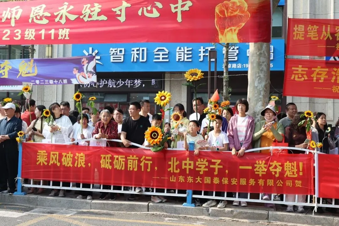 今天,日照中考开考!直击现场……-第22张图片-四季读书网 今天,日照中考开考!直击现场……-第22张图片-四季读书网