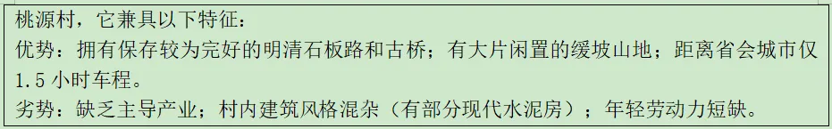 2026年河北省中考道法模拟试卷(十八)-第8张图片-四季读书网 2026年河北省中考道法模拟试卷(十八)-第8张图片-四季读书网