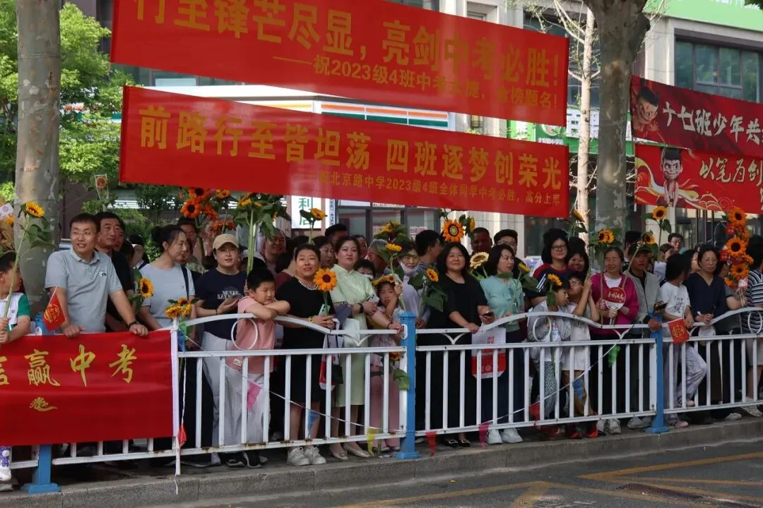 今天,日照中考开考!直击现场……-第24张图片-四季读书网 今天,日照中考开考!直击现场……-第24张图片-四季读书网